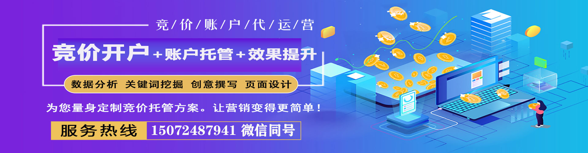 普格谷歌sem