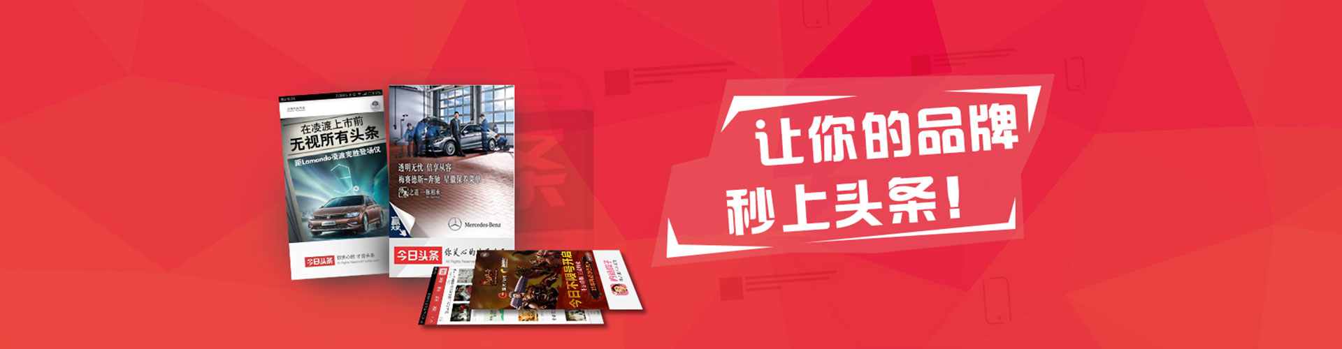 普格知乎信息流