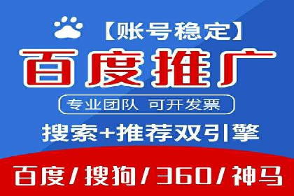 SEM运营公司案例：精准定位用户需求