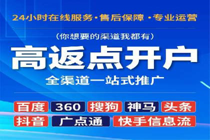 某公司通过百度推广开户实现业务翻倍增长