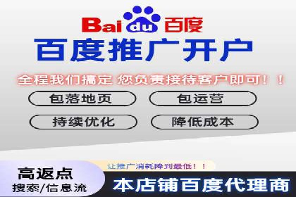 百度竞价公司案例研究：提高点击率的秘密