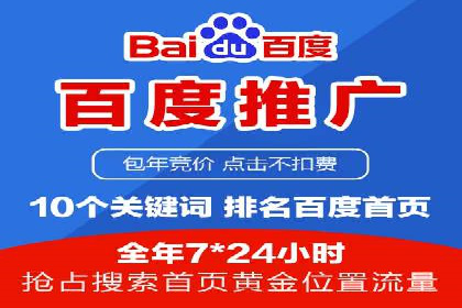 微信信息流广告如何影响用户行为